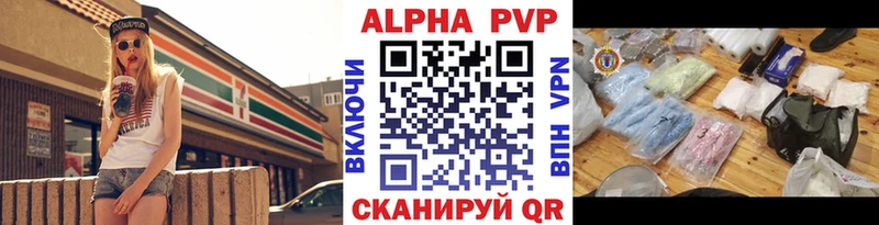 A PVP Соль  Окуловка 