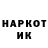 ГАШ Cannabis Katiani1978 Konfetka