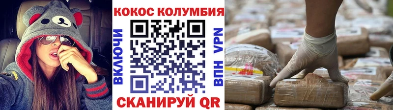 мориарти формула  Окуловка  Кокаин 97% 