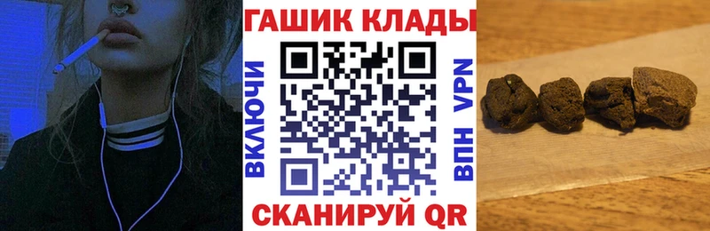 Гашиш убойный  Окуловка 