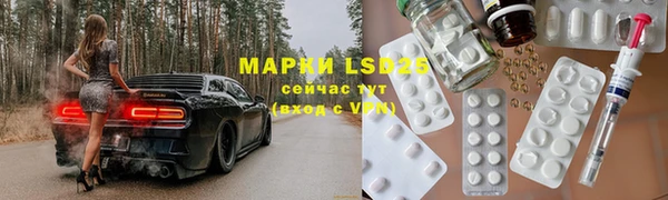 прущие крисы Горно-Алтайск