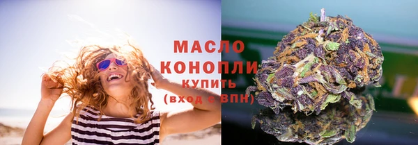 бутик Горнозаводск