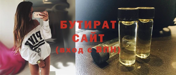 прущие крисы Горно-Алтайск