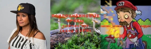 бутик Горнозаводск