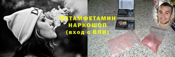 бутик Горнозаводск
