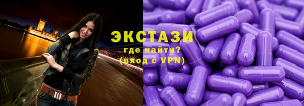 прущий лед Горняк