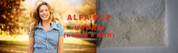 прущие крисы Горно-Алтайск