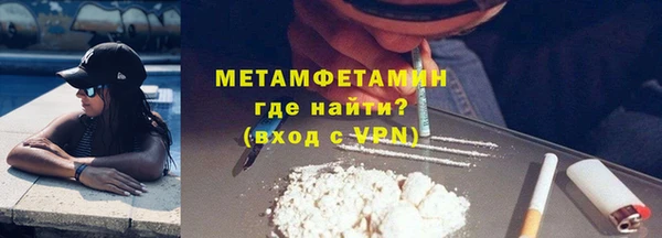 прущий лед Горняк