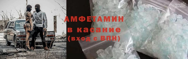 прущие крисы Горно-Алтайск