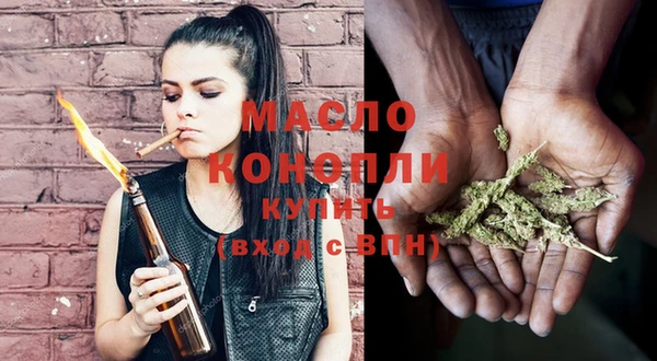 прущий лед Горняк