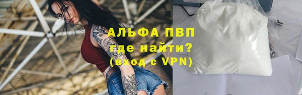 прущий лед Горняк