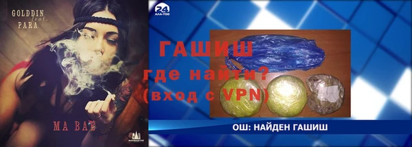 спиды Нефтегорск