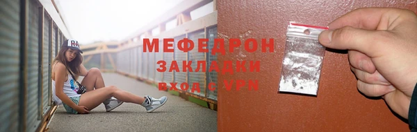 бутик Горнозаводск