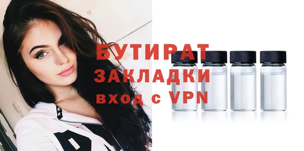 бутик Горнозаводск