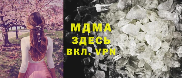 прущий лед Горняк