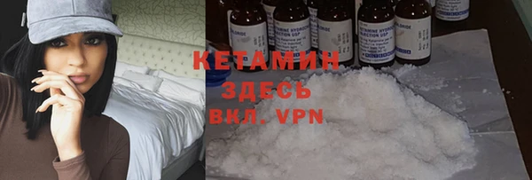 прущий лед Горняк