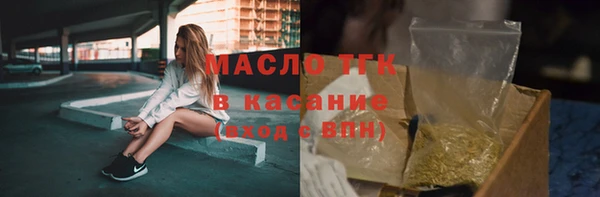прущие крисы Горно-Алтайск