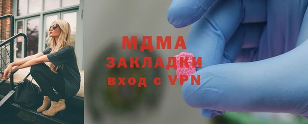 спайс Наволоки