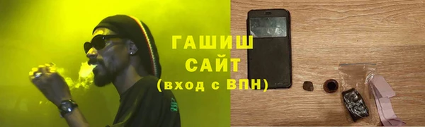 спиды Нефтегорск