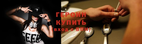 бутик Горнозаводск