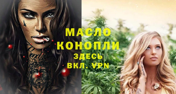 бутик Горнозаводск