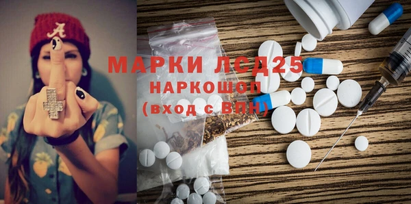 бутик Горнозаводск