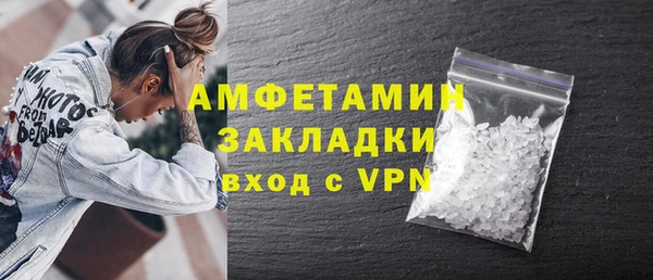 бутик Горнозаводск