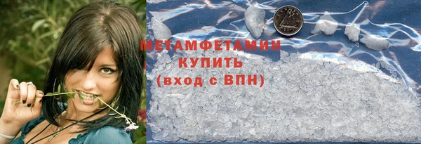 бутик Горнозаводск