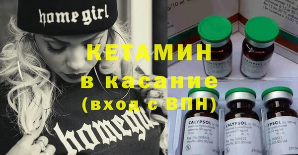 бутик Горнозаводск