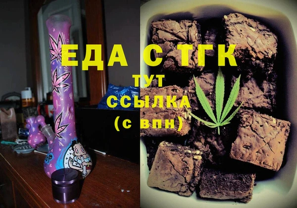 бутик Горнозаводск