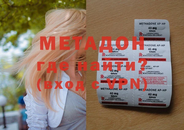 прущий лед Горняк