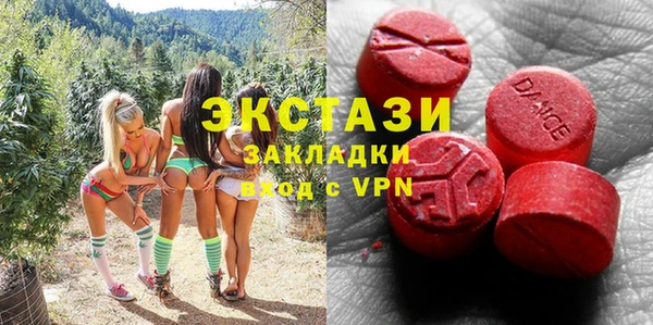 прущие крисы Горно-Алтайск