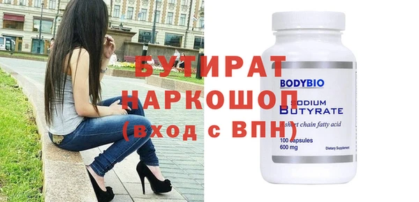 трава Нефтекумск