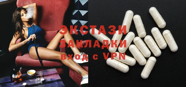 бутик Горнозаводск