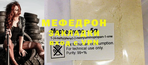 бутик Горнозаводск