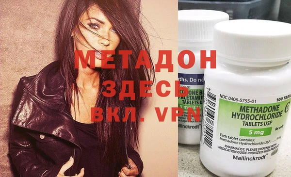 прущий лед Горняк