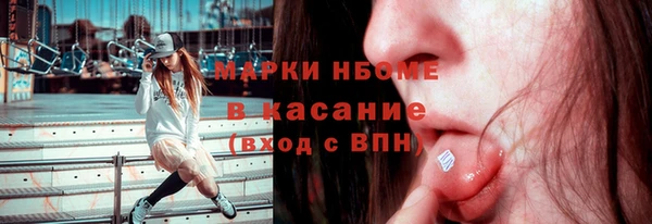 прущие крисы Горно-Алтайск