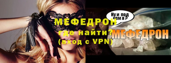 прущий лед Горняк