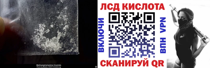 kraken ссылки  Окуловка  Лсд 25 экстази кислота 