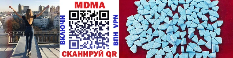 МДМА VHQ  Окуловка 
