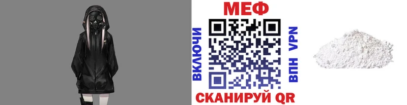 Меф VHQ  купить наркоту  Окуловка 
