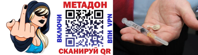Метадон кристалл  Окуловка 