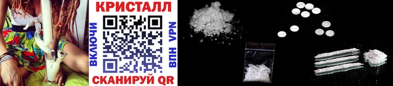 МЕТАМФЕТАМИН Methamphetamine  Окуловка 