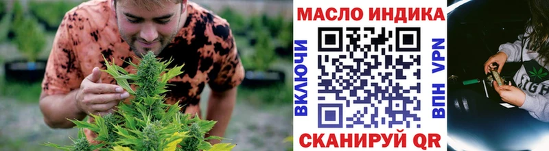 Дистиллят ТГК вейп с тгк Окуловка