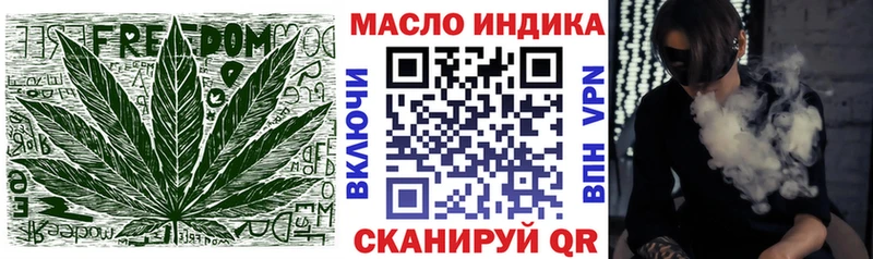 Дистиллят ТГК вейп  Окуловка 